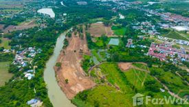 Land for sale in Tan Diao, Saraburi