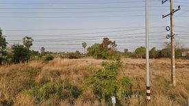 Land for sale in Tat Thong, Yasothon