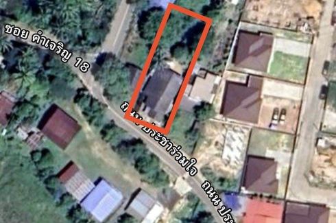 Land for sale in Saen Suk, Ubon Ratchathani