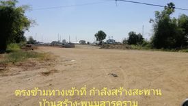 Land for sale in Ban Sang, Prachin Buri