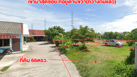 Land for sale in Bang Phra, Chonburi