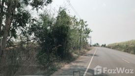 Land for sale in Muang Wan, Khon Kaen