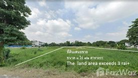 Land for sale in Ban Mai, Pathum Thani