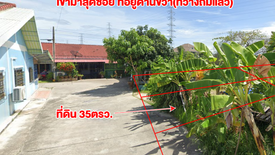 Land for sale in Bang Phra, Chonburi