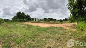 Land for sale in Ban Khlong, Phitsanulok