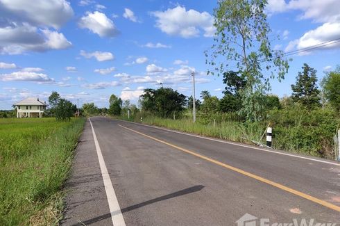 ขายที่ดิน ใน สามพร้าว, เมืองอุดรธานี