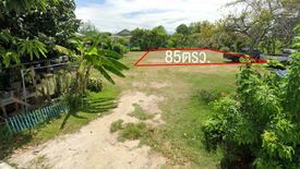 Land for sale in Bang Phra, Chonburi