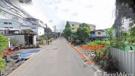 ขายที่ดิน ใน บางชัน, คลองสามวา