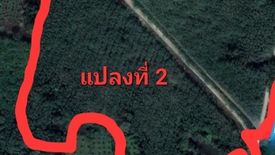 ขายที่ดิน ใน แกลง, เมืองระยอง