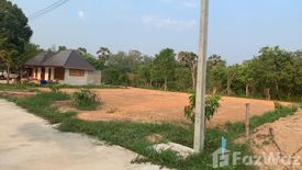 Land for sale in Tha Kho, Nakhon Phanom