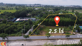 Land for sale in Ban Yai, Nakhon Nayok