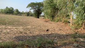 Land for sale in Tadop, Sisaket