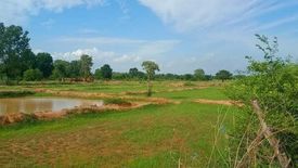 Land for sale in Khon Sawan, Chaiyaphum