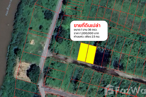 Land for sale in Ongkharak, Nakhon Nayok