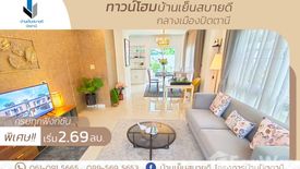 3 Bedroom Townhouse for sale in Yensabaidee Townhome, Rusa Milae, Pattani