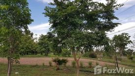 Land for sale in Khon Kaen, Roi Et