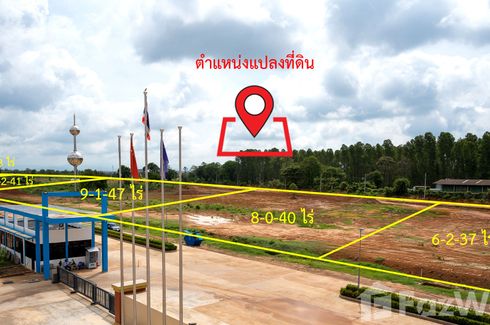 Land for sale in Nong Ki, Prachin Buri