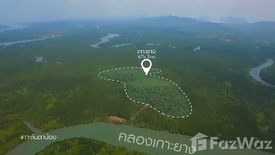 Land for sale in Ko Lanta Noi, Krabi