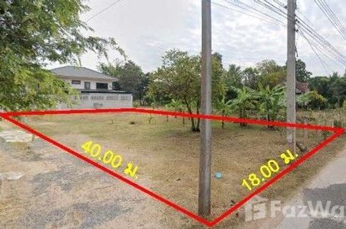 Land for sale in Khok Sung, Nakhon Ratchasima