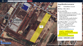 ขายที่ดิน ใน นิคมพัฒนา, นิคมพัฒนา