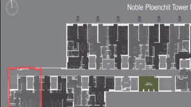 ขายคอนโด โนเบิล เพลินจิต 3 ห้องนอน ใน หลังสวน, ปทุมวัน ใกล้ BTS เพลินจิต