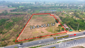 Land for sale in Yan Matsi, Nakhon Sawan