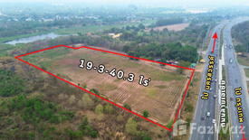 Land for sale in Yan Matsi, Nakhon Sawan