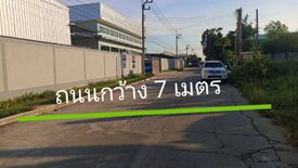 ขายที่ดิน ใน ลำลูกกา, ลำลูกกา