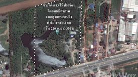 Land for sale in Klang Dong, Nakhon Ratchasima