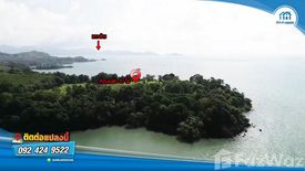 Land for sale in Bang Pit, Trat