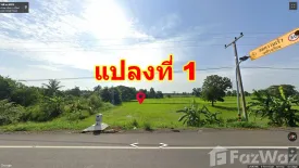 ขายที่ดิน ใน กลันทา, เมืองบุรีรัมย์