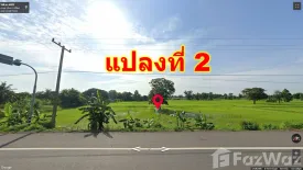 ขายที่ดิน ใน กลันทา, เมืองบุรีรัมย์