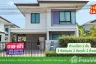 ขายบ้าน ดีไลท์ ดอนเมือง - รังสิต 3 ห้องนอน ใน หลักหก, เมืองปทุมธานี