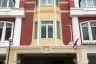 4 Bedroom Townhouse for rent in Bann Ravipa Sukhumvit 103, Bang Chak, Bangkok