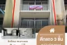 2 Bedroom Commercial for sale in Home Place Rattanathibet, Bang Len, Nonthaburi