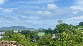 ขายที่ดิน ใน ฉลอง, เมืองภูเก็ต