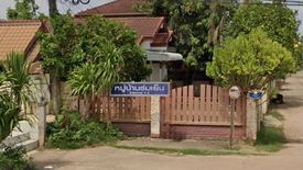 ขายบ้าน ร่มเย็น 1-2 3 ห้องนอน ใน นาดี, เมืองอุดรธานี