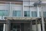 ขายทาวน์เฮ้าส์ เดอะ เมทโทร รัตนาธิเบศร์ 3 ห้องนอน ใน ไทรม้า, เมืองนนทบุรี