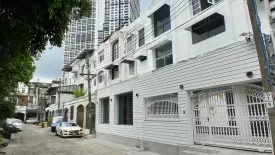 ขายทาวน์เฮ้าส์ 8 ห้องนอน ใน บางกะปิ, ห้วยขวาง ใกล้ MRT ประดิษฐ์มนูธรรม