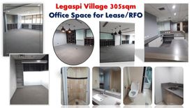 Office for rent in San Lorenzo, Metro Manila near MRT-3 Ayala