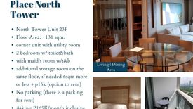 2 Bedroom Condo for rent in One Shangri-La Place, Wack-Wack Greenhills, Metro Manila near MRT-3 Shaw Boulevard