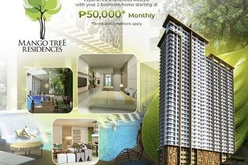 Condo for sale in Loyola Heights, Metro Manila, Quezon City, Metro Manila - Photo 2