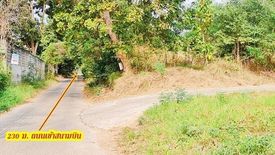 Land for sale in Nai Mueang, Khon Kaen