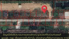 Land for sale in Nong Sam Wang, Pathum Thani