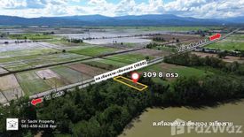 Land for sale in Si Don Chai, Chiang Rai