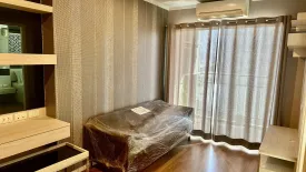 1 Bedroom Condo for sale in Lumpini Park Rama 9 - Ratchada, Bang Kapi, Bangkok near MRT Phra Ram 9