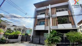 4 Bedroom Townhouse for sale in The Symphony, Nuan Chan, Bangkok