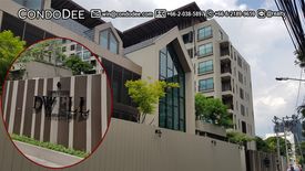 1 Bedroom Condo for sale in Condolette Dwell Sukhumvit 26, Khlong Tan, Bangkok near BTS Phrom Phong