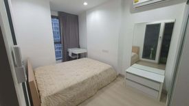 1 Bedroom Condo for sale in Ideo Mobi Sukhumvit, Bang Chak, Bangkok near BTS On Nut