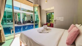 2 Bedroom Villa for rent in Mahogany Pool Villa, Choeng Thale, Phuket